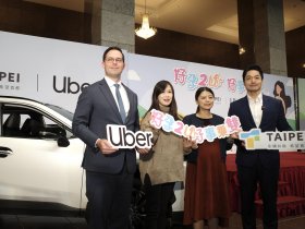 Uber加入台北市好孕專車！3/3上線，千元乘車優惠怎麼領？完整流程一次看